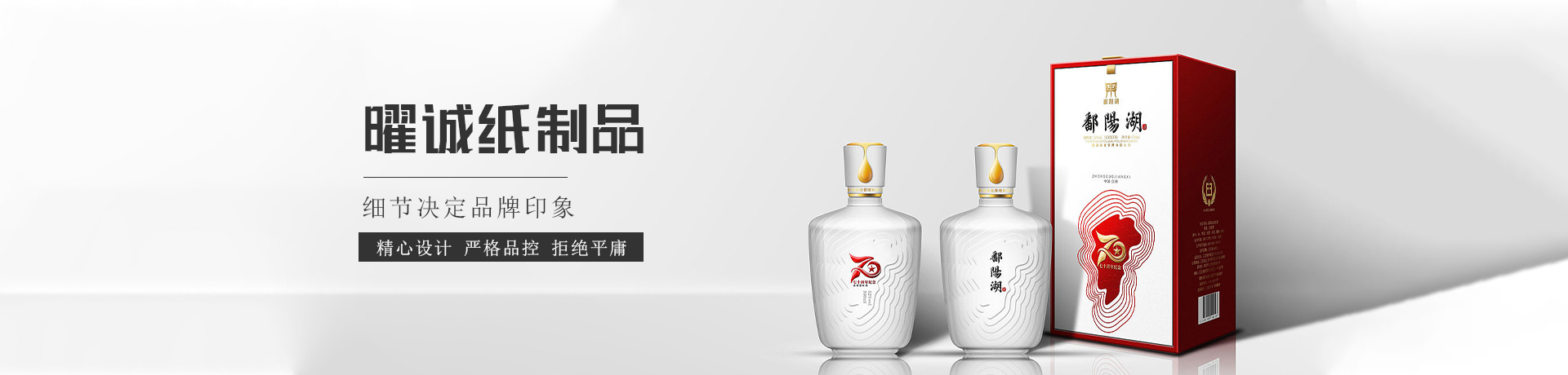 紙制品包裝定制