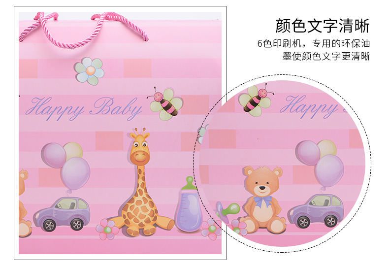 紙制品包裝