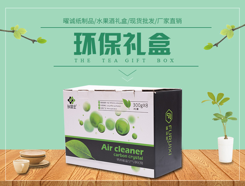 紙制品包裝廠家