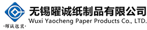 曜誠酒盒包裝廠家