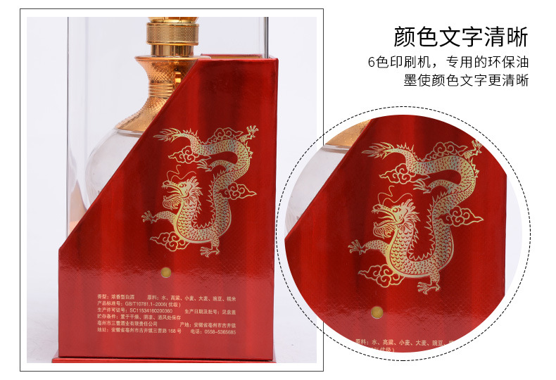 酒盒包裝加工
