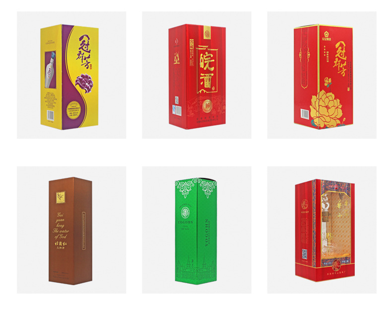 酒盒包裝