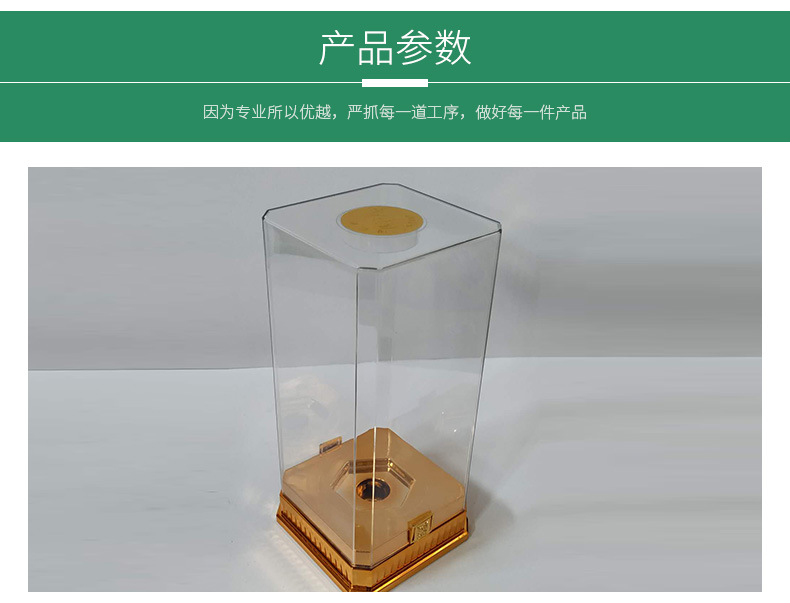 亞克力包裝