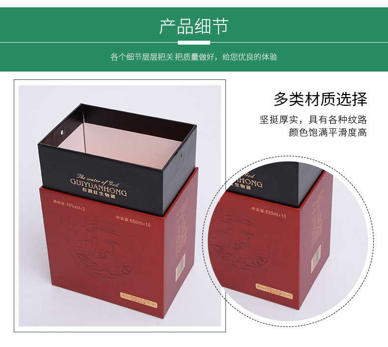酒盒包裝訂制